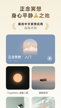 潮汐截图4