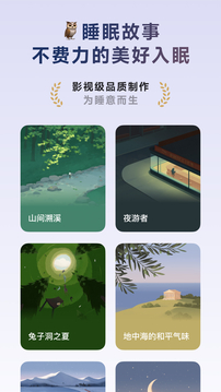 潮汐截图5