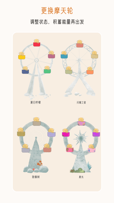 不枯日常截图4