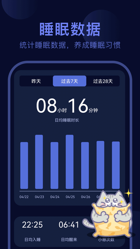 呼噜猫舍截图3