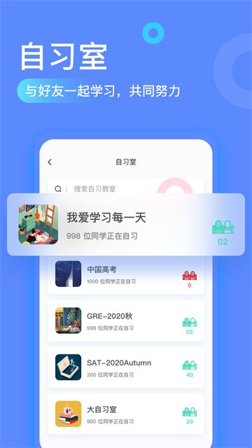 专注海洋截图3