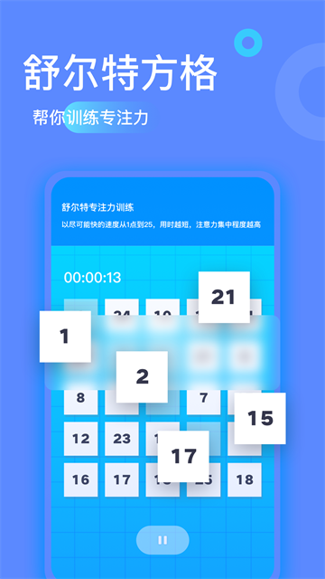 专注海洋截图5