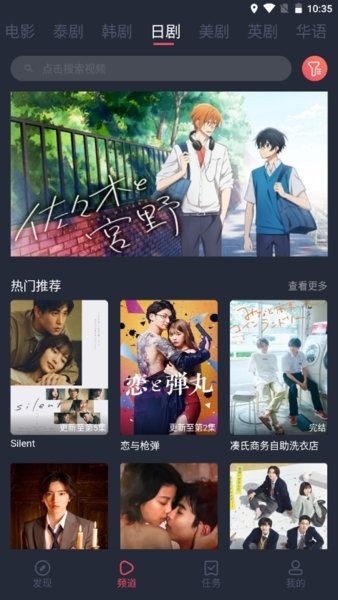 泰圈TV截图3