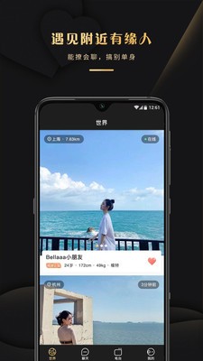 神奇相机截图3