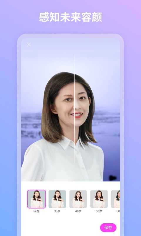 青秀相机截图1
