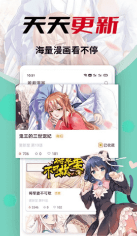 秀秀漫画截图4