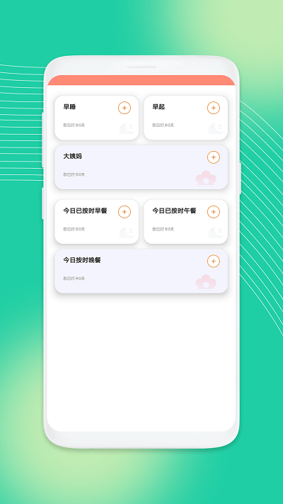 吉祥工具箱截图1