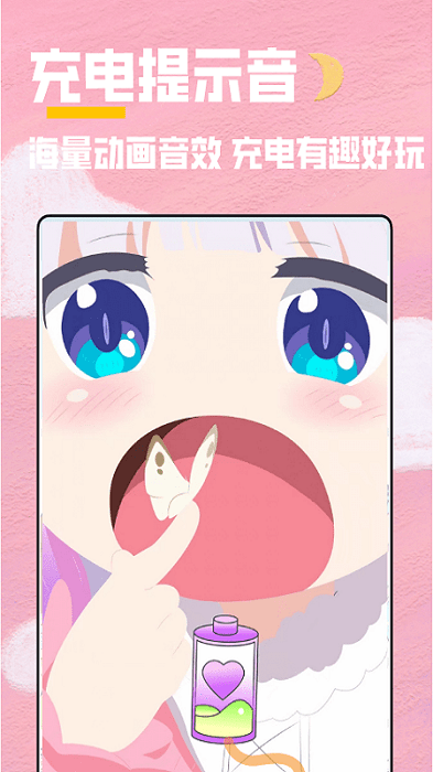 全局透明主题截图2