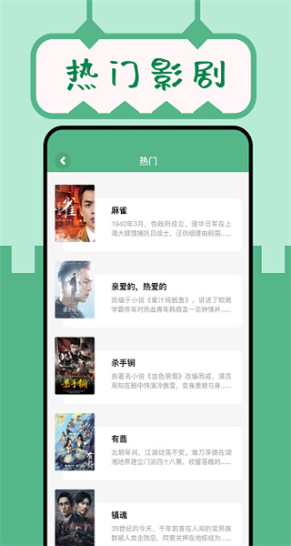 久久小说截图1