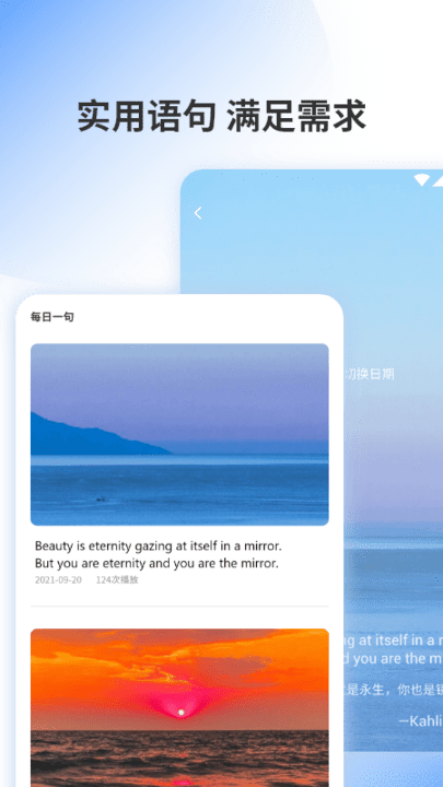 邻国翻译截图3