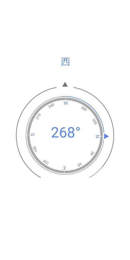 噬心工具箱截图4