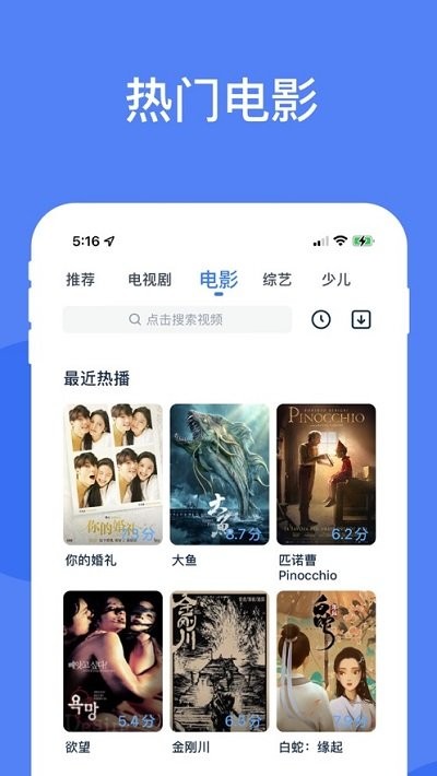 酷猫影视大全截图3