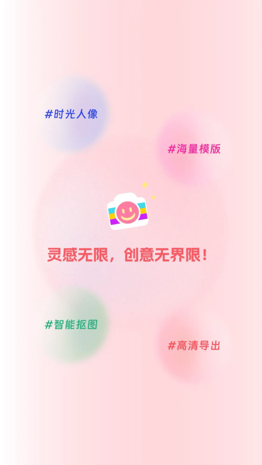 丽拍相机截图2