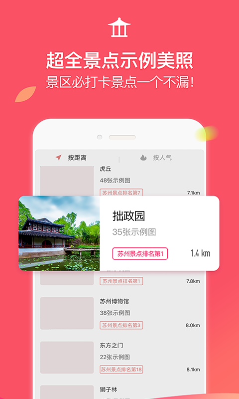 蚂蚁摄影截图4