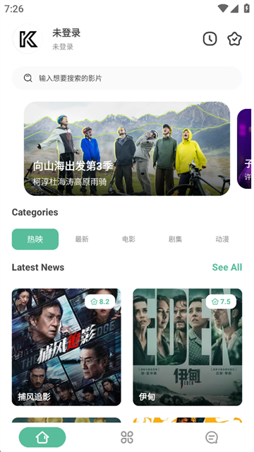 开端截图1