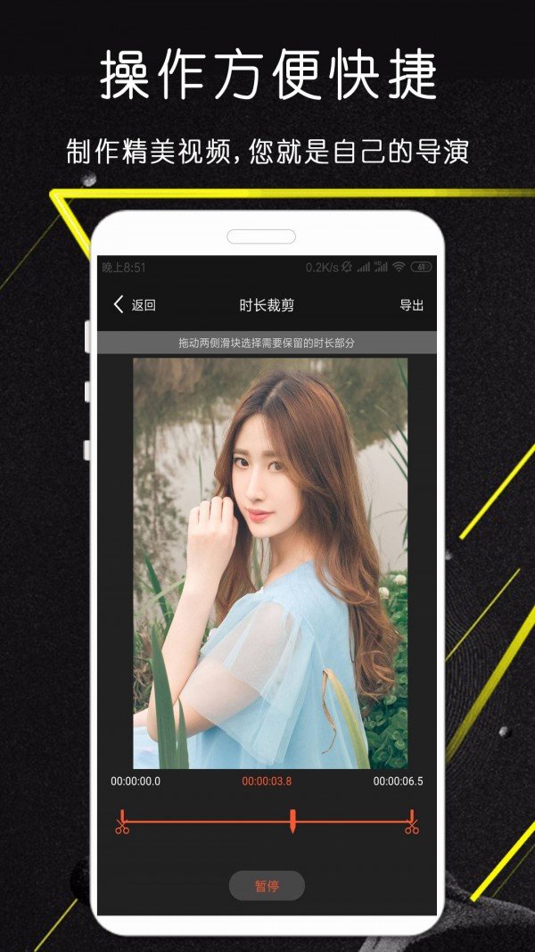 豆豆去水印截图2
