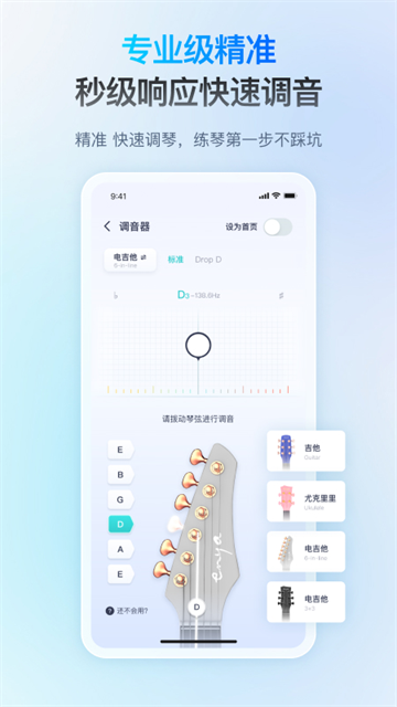 恩雅音乐截图1