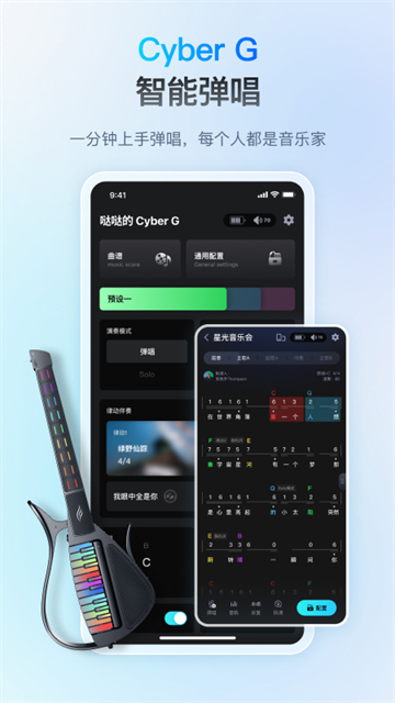 恩雅音乐截图2