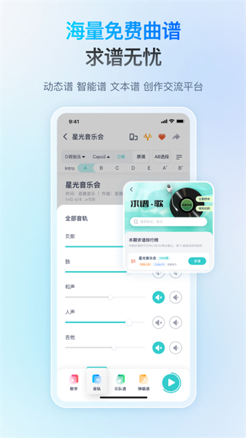 恩雅音乐截图5
