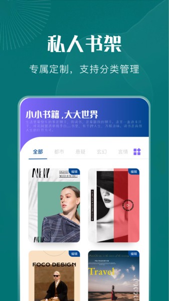黄桃书屋截图2