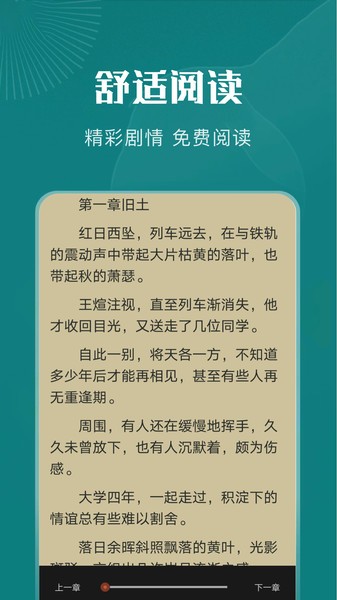 黄桃书屋截图4