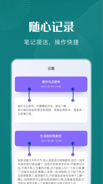 黄桃书屋截图5