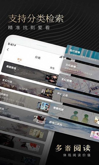 多米阅读截图1