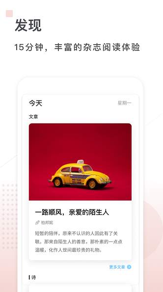 句读截图1