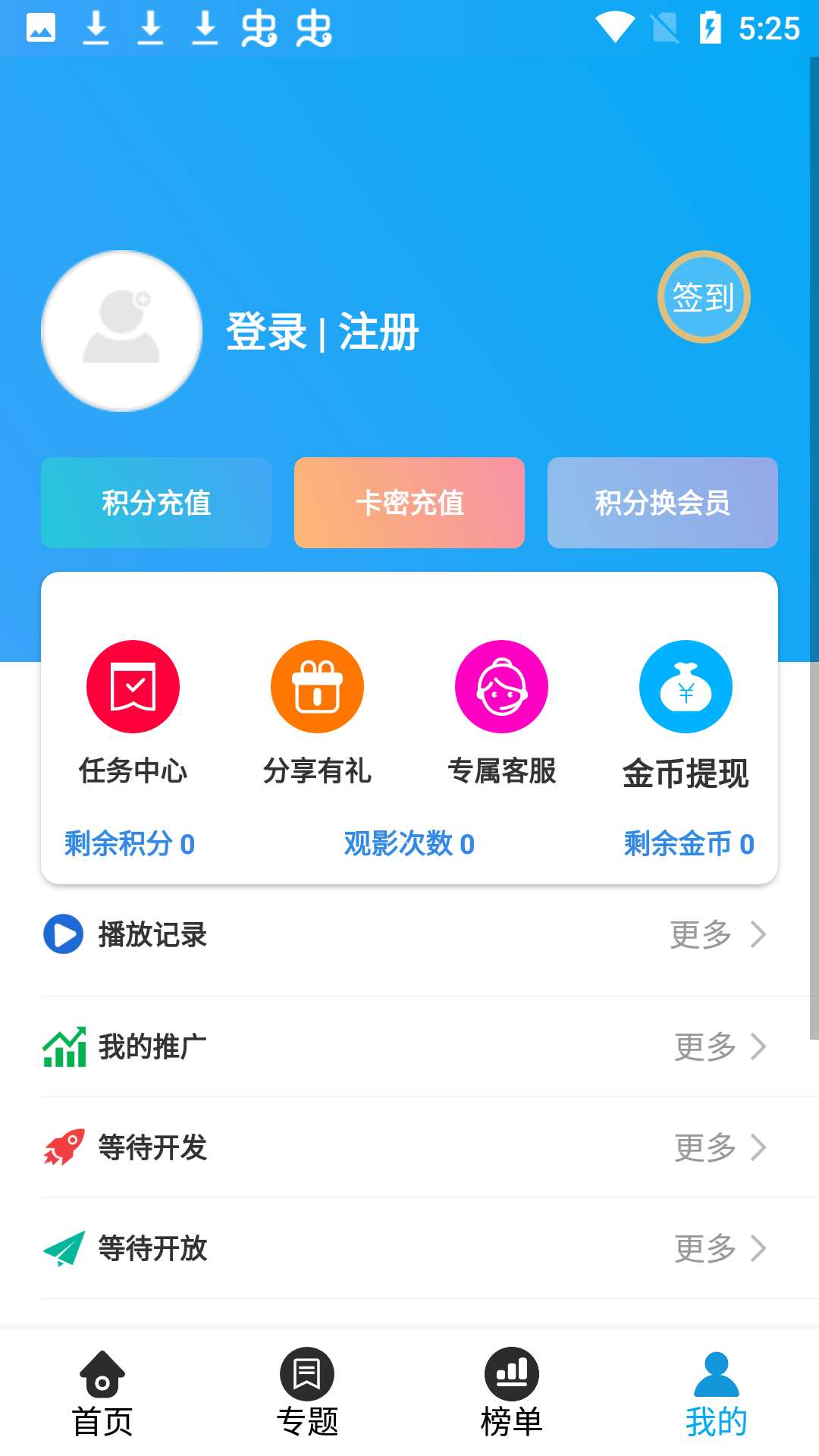奇异猫截图1