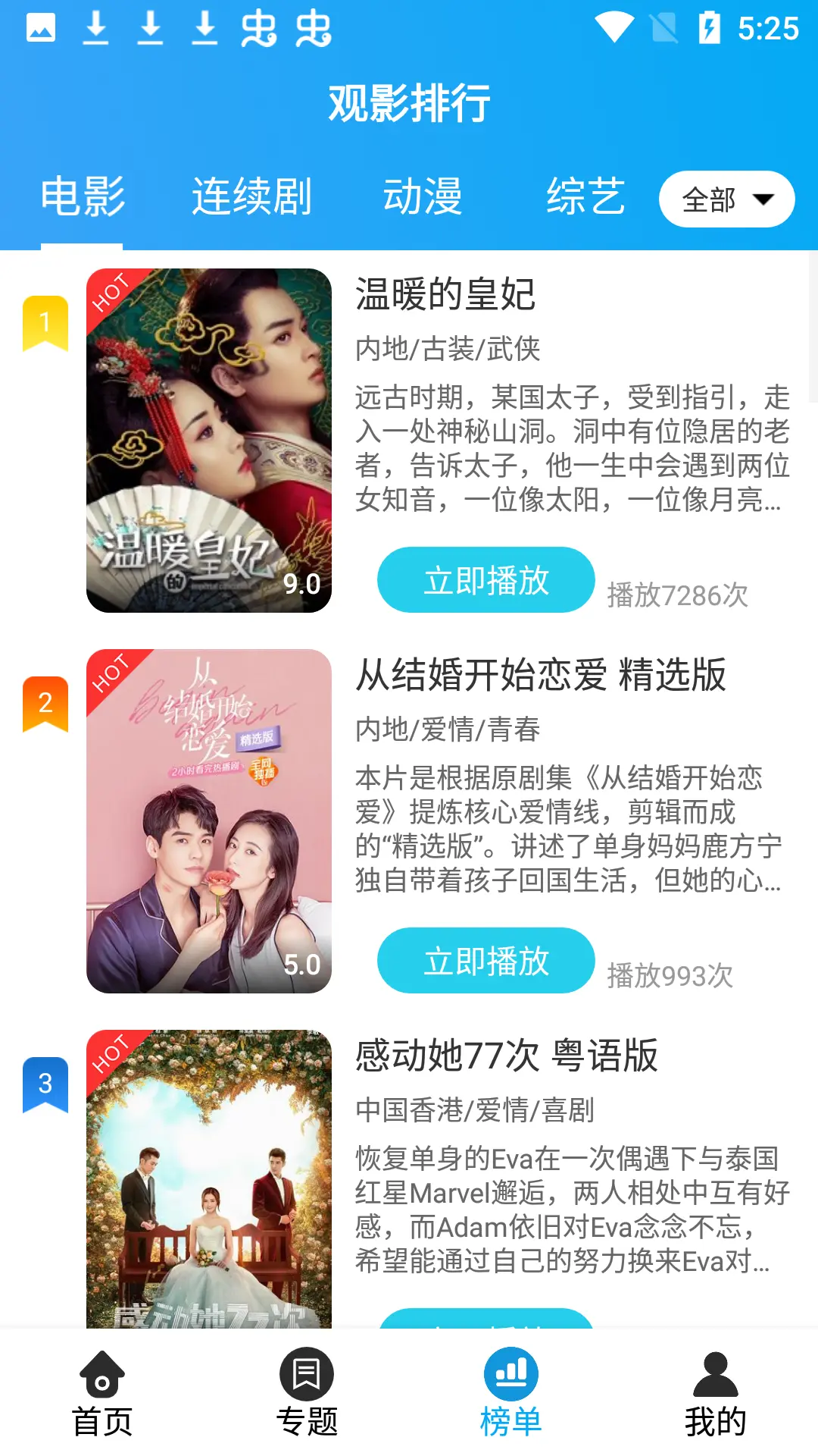 奇异猫截图2