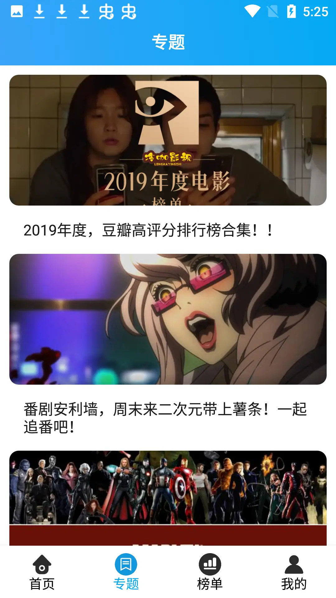 奇异猫截图3