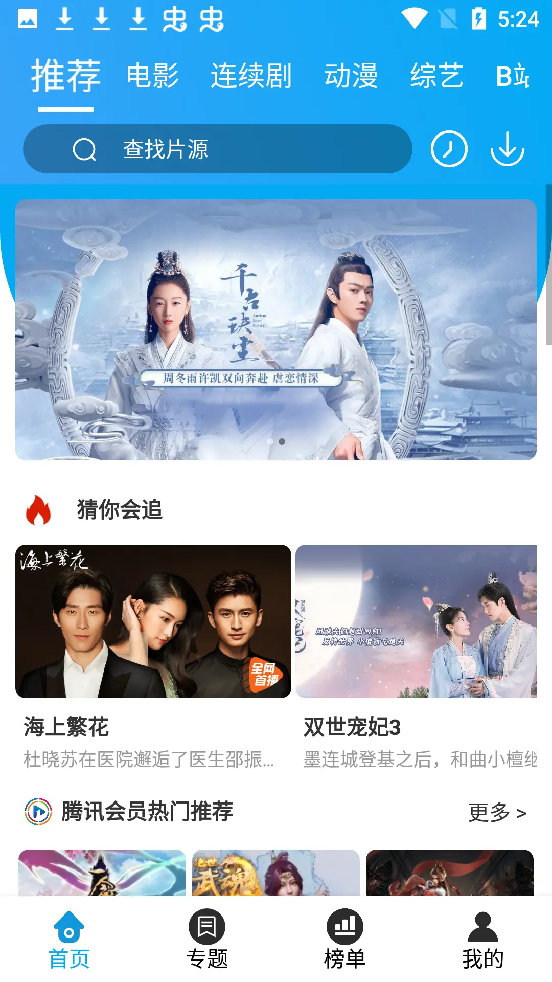 奇异猫截图4