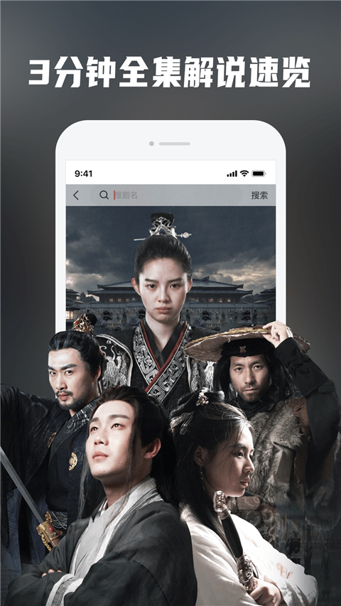 火柴短剧截图5