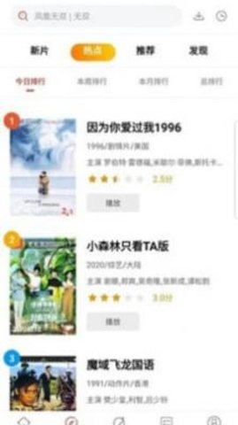 青兔馆截图3