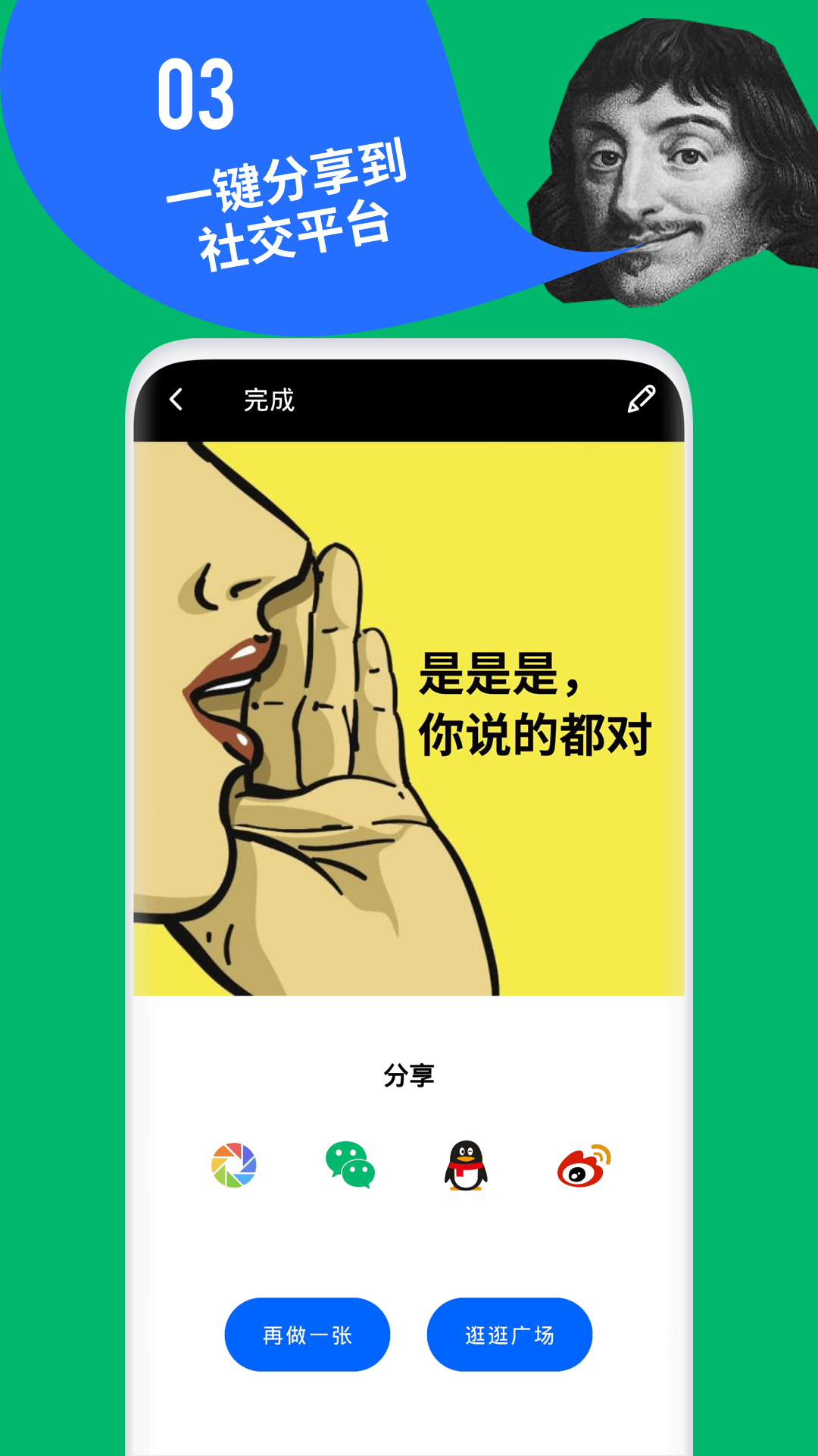 鲱鱼罐头截图2