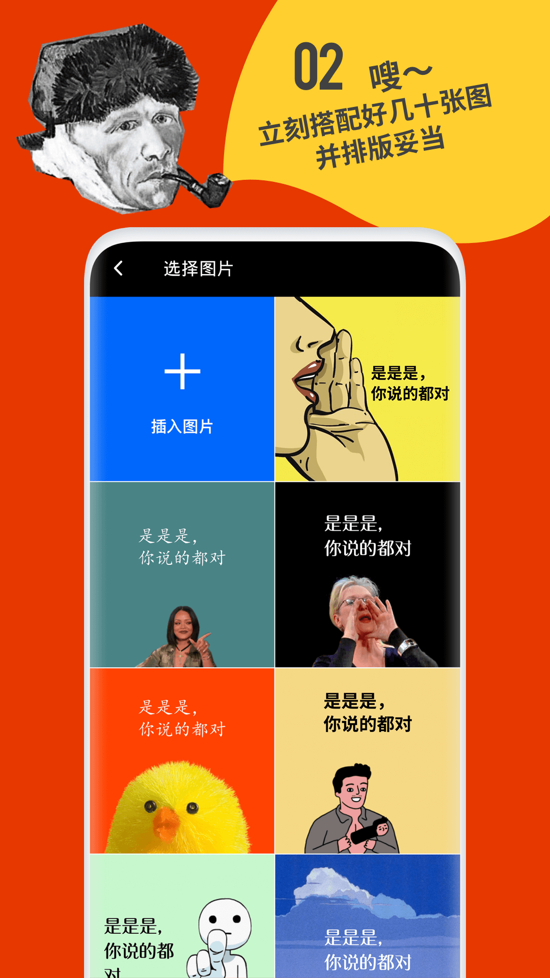 鲱鱼罐头截图3