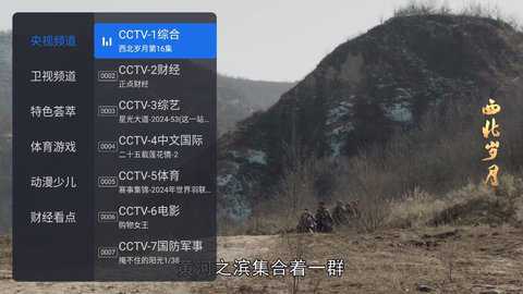 千寻影视截图3