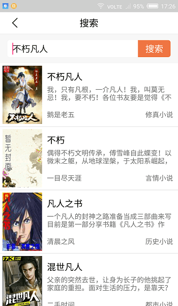 大钊阅读截图1