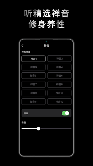 小鲜木鱼截图3