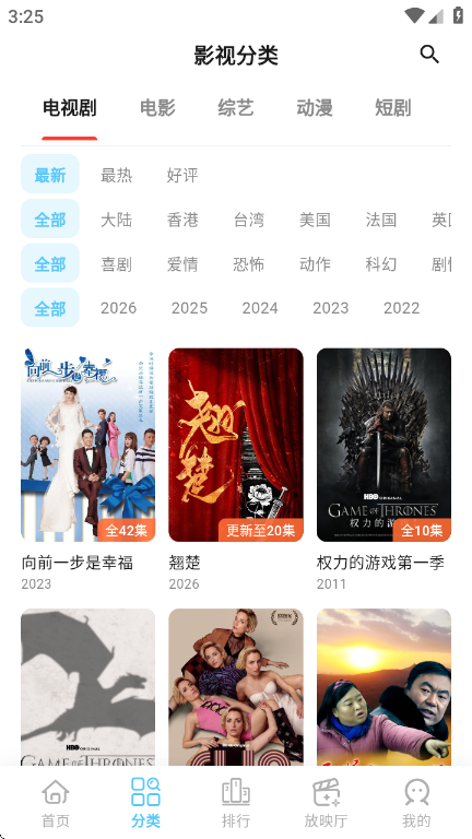 千影千寻截图3