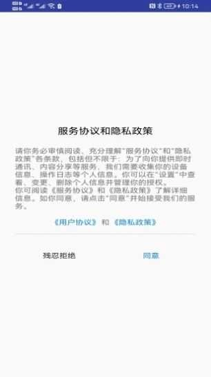 青芒相册截图2
