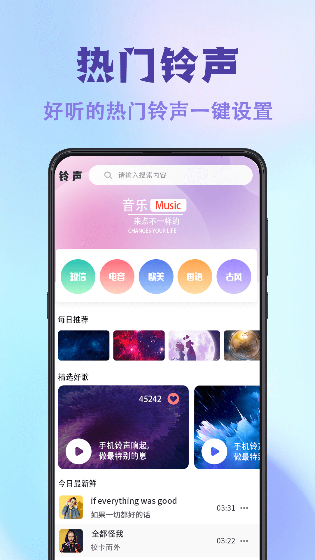 神图壁纸主题大全截图1