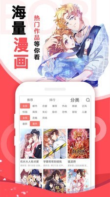 阿卡漫画截图3