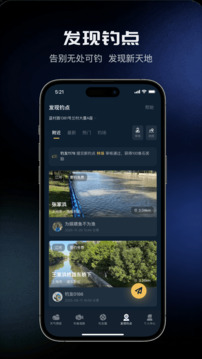 钓鱼天气预报截图1