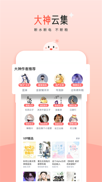 豆花截图1