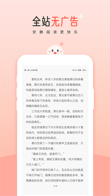 豆花截图2