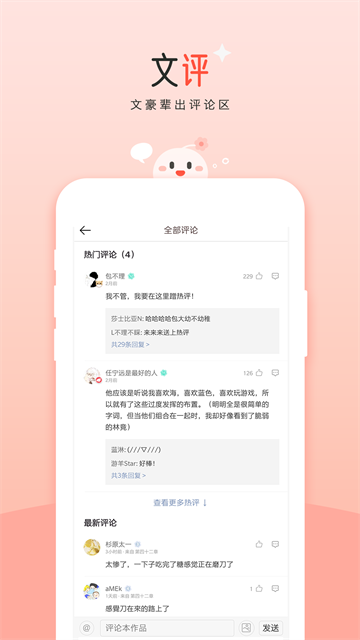豆花截图4