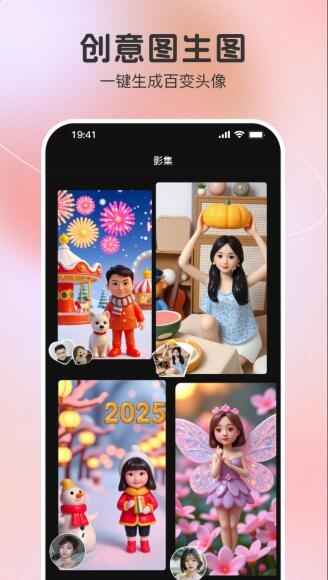 果壳相机截图1
