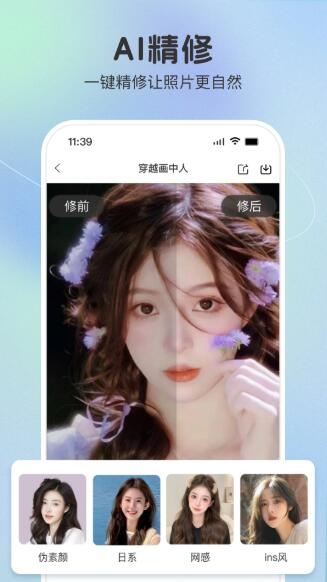 果壳相机截图2