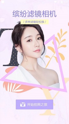 好用原相机截图2